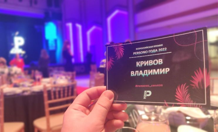 Маркетолог года