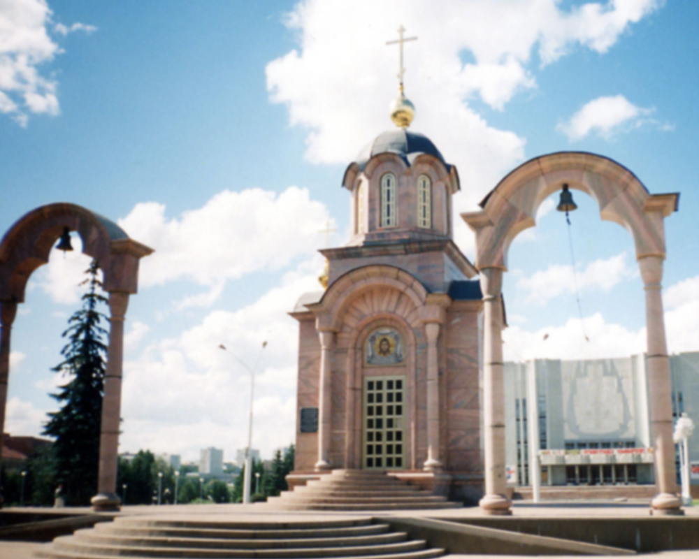 Кемерово