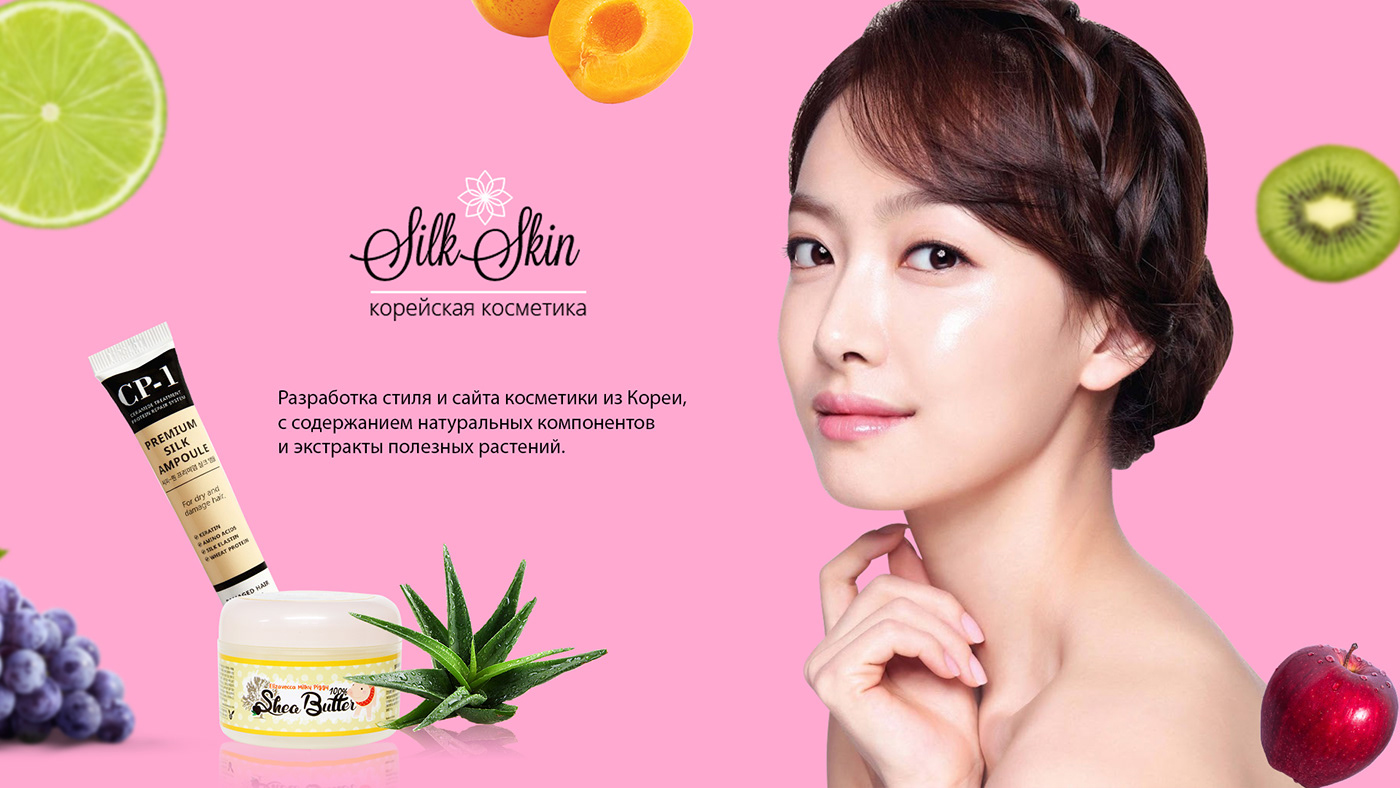 mysilkskin.ru