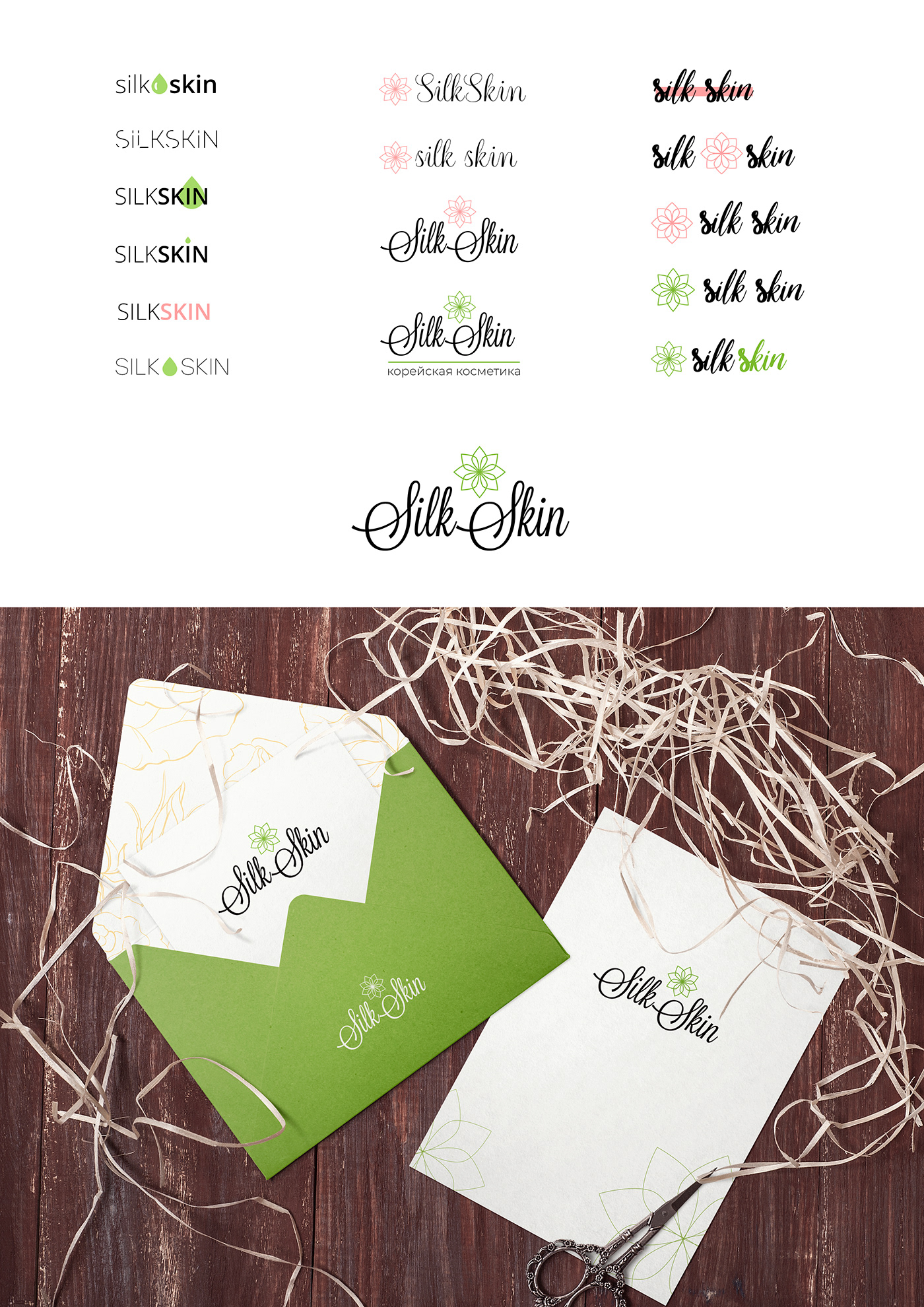 mysilkskin.ru