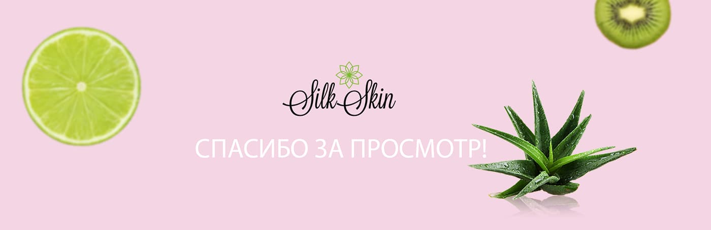 mysilkskin.ru