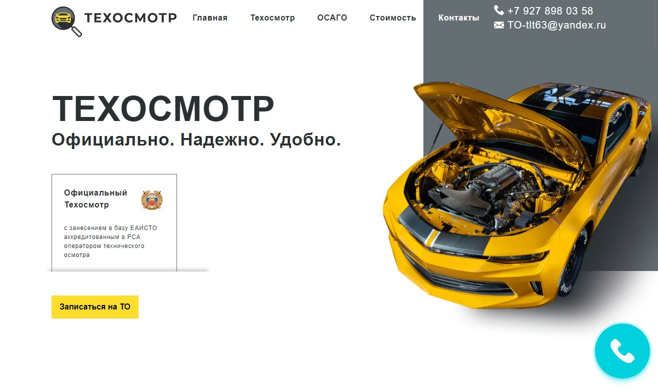 to-163.ru