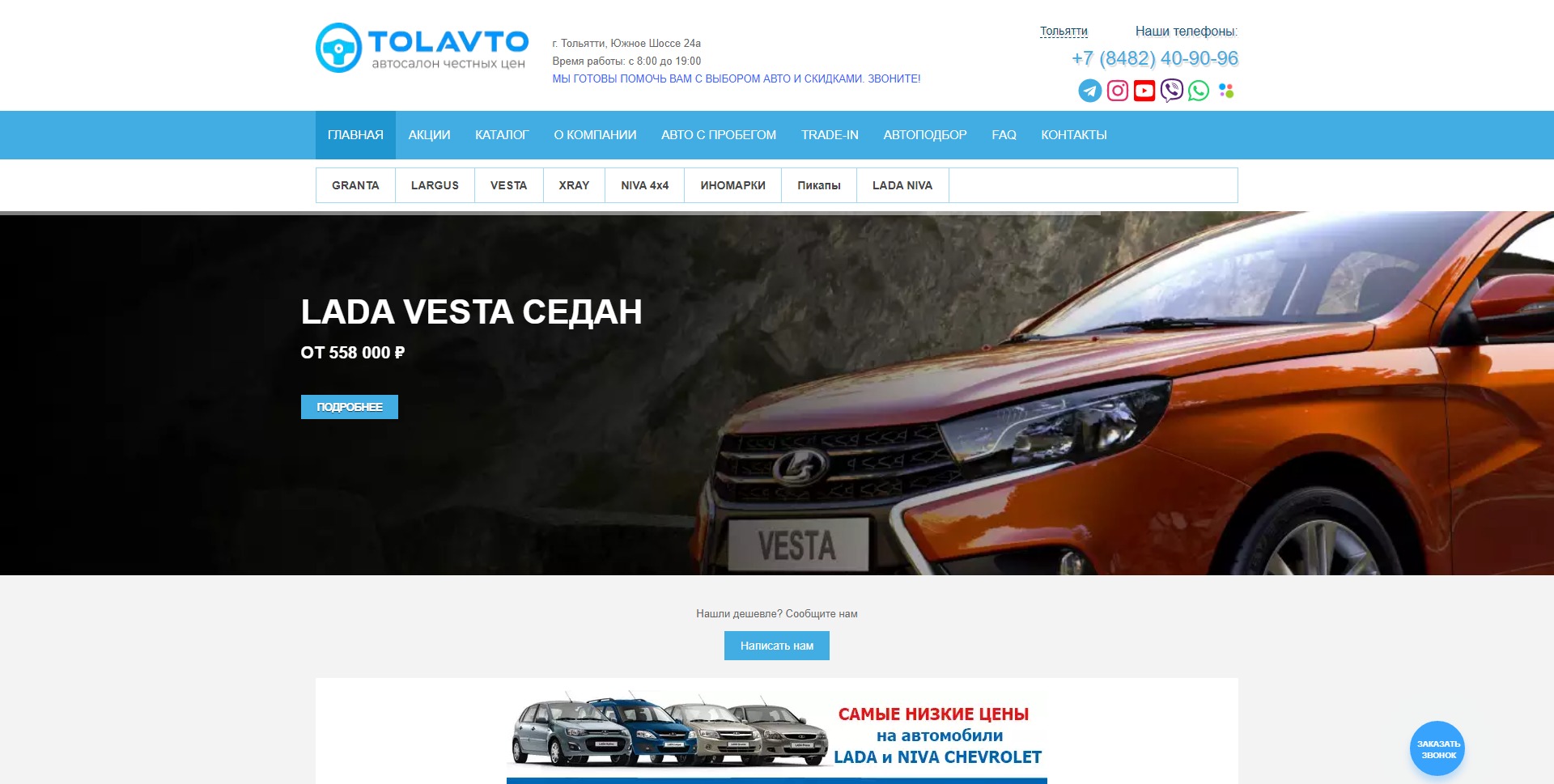 tol-avto.ru