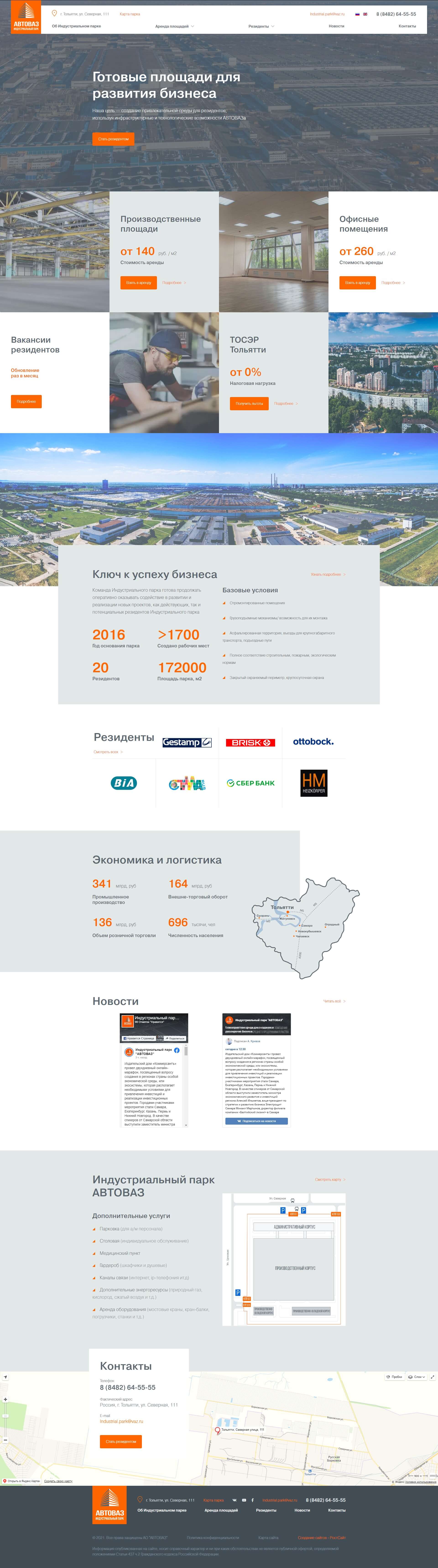 ipark-avtovaz.ru