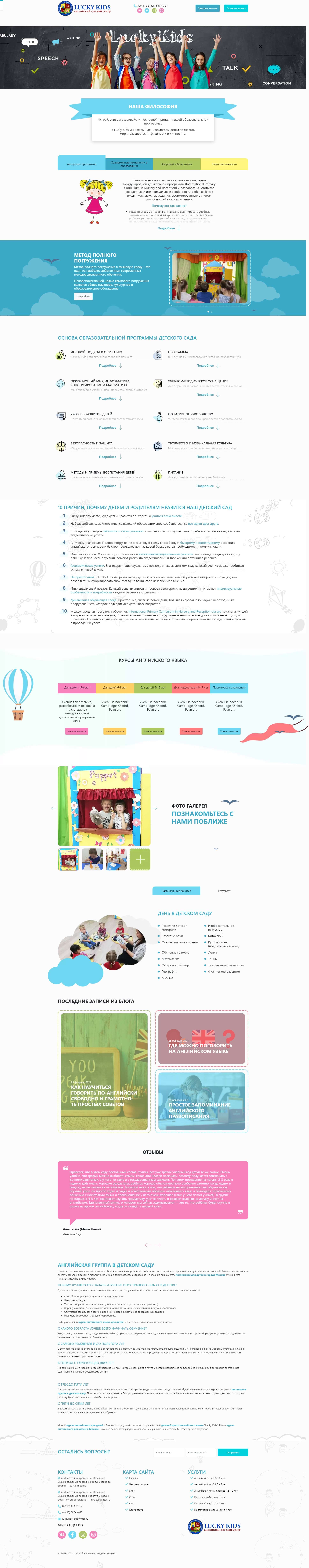 luckykids-club.ru