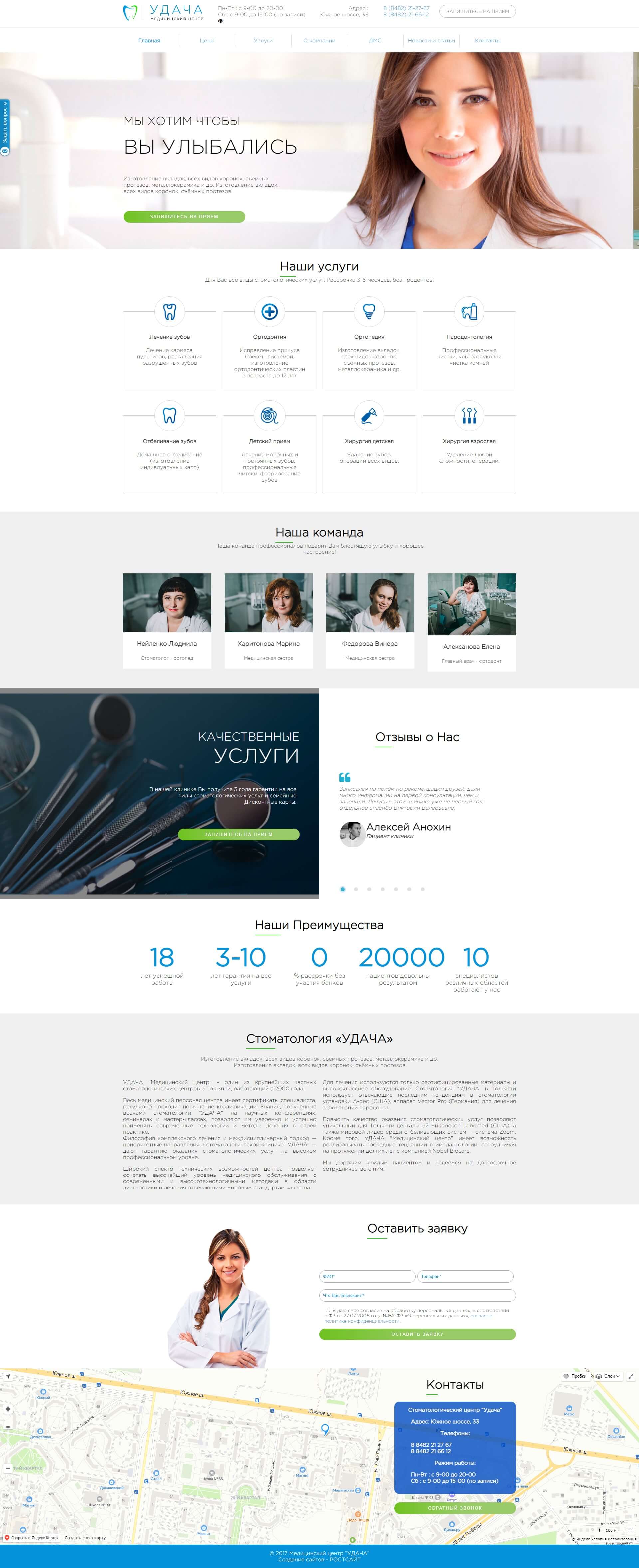 luckystom.ru