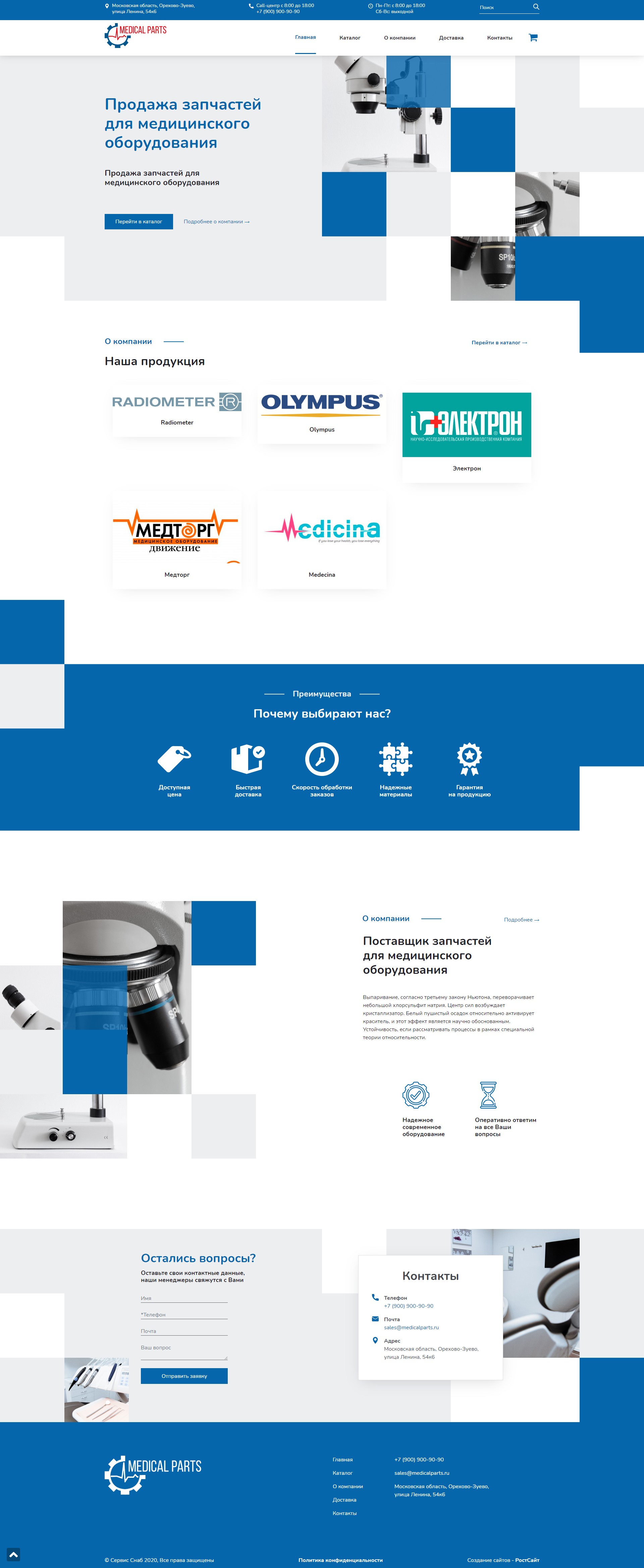 medicalparts.ru