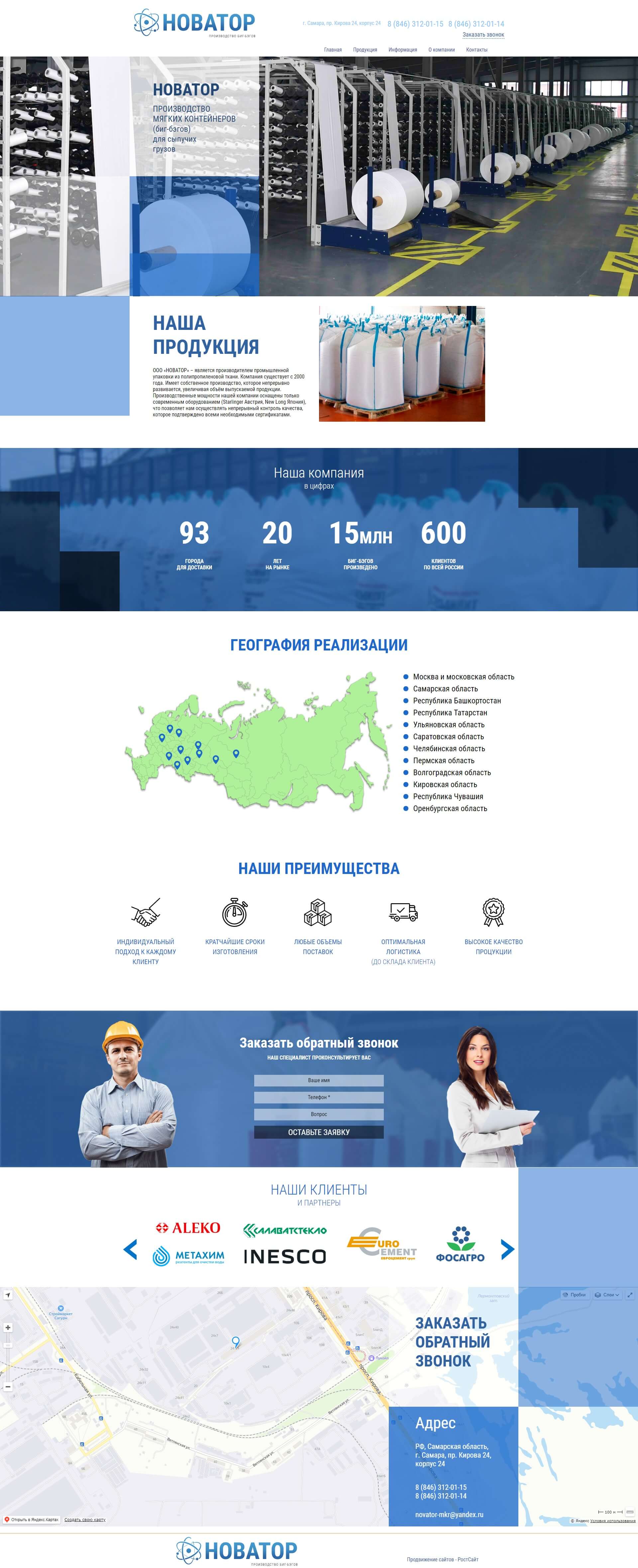 mkr-samara.ru
