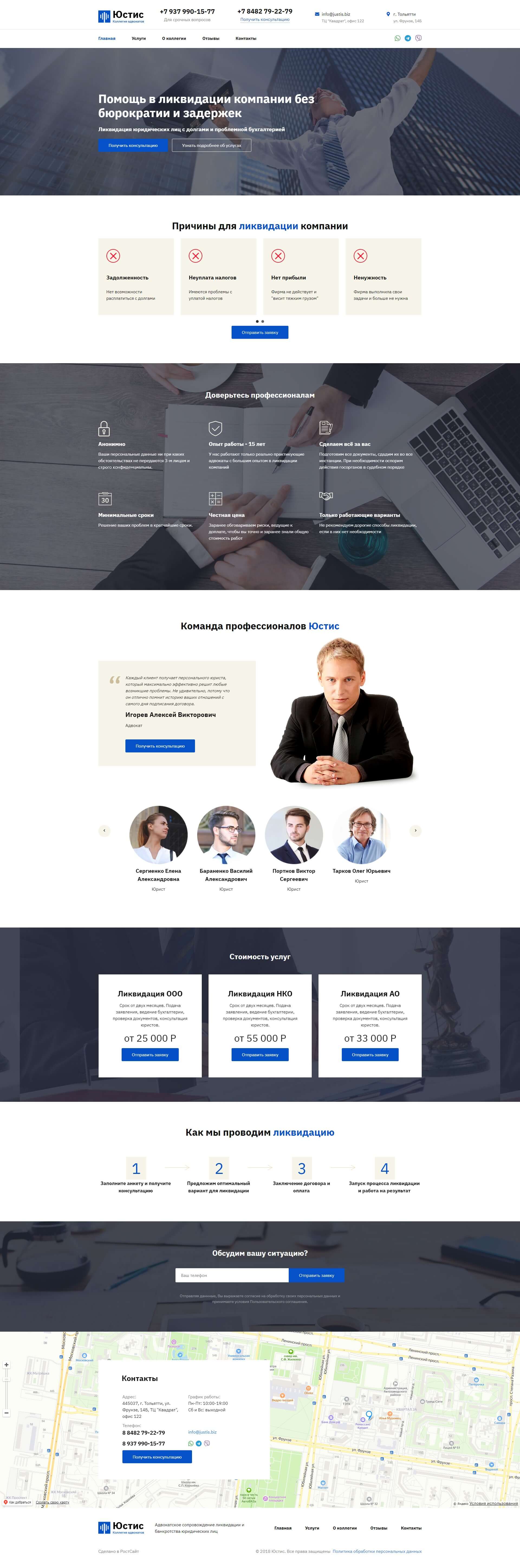 us.zvukvetra.ru