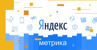 яндекс метрика